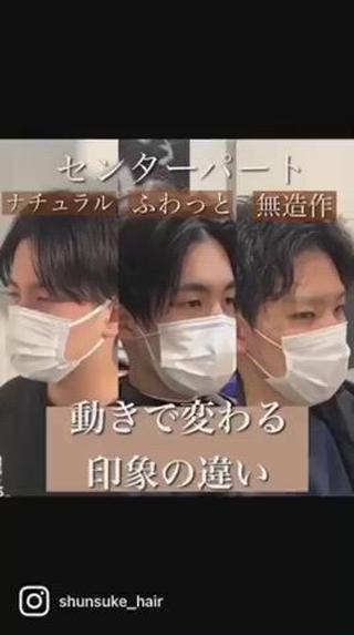 動きで印象が変わります️ 