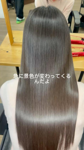 究極の縮毛矯正or髪質改善 