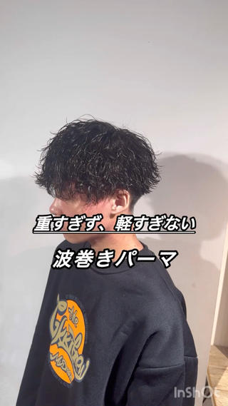 #波巻きパーマ