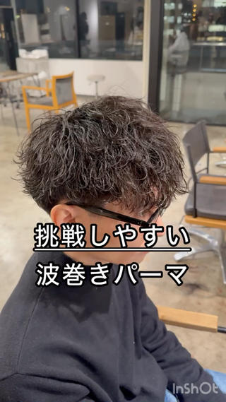 #波巻きパーマ