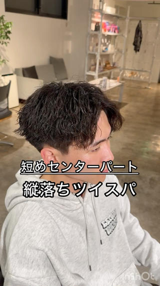 #ツイストスパイラル