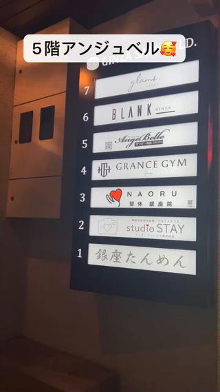 都営浅草線東銀座駅の5番出口から徒歩2分です！^_^ 