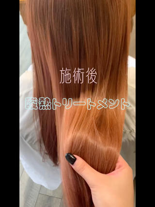 めちゃくちゃオススメ！
酸熱トリートメント！！！
カット込みで7700円です
 