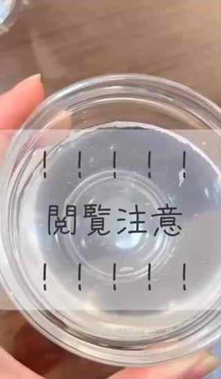 これ、普段のスキンケアでは落としきれていない汚れ…
どれだけ丁寧にクレンジングや洗顔をしても
毛穴の中まできれいにするのは難しい。
今の時期は花粉、黄砂で肌荒れも…

だから！
月2〜4回の超音イオン波洗浄で
毛穴の汚れのお掃除しませんか？
 