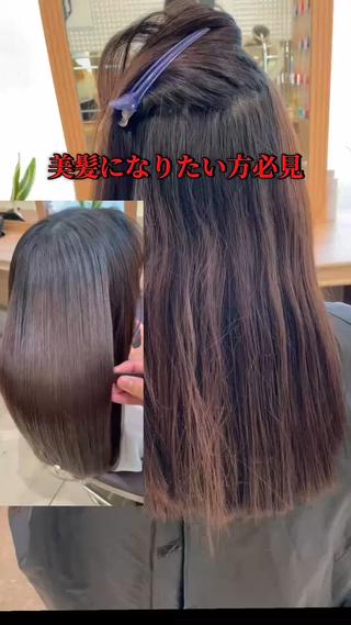 ロング パーマ 美髪矯正/髪質改善 /ヨナミネのヘアスタイル