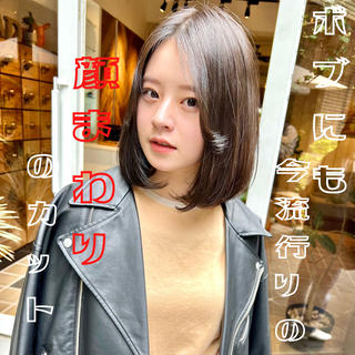 ミディアム 【ロングウルフカット 姫カット】伊藤裕哉のヘアスタイル