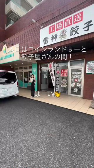 当サロンの入り口は少し分かりにくいかもしれません
ご不明な点がありましたら、いつでもお気軽にお問合せください 