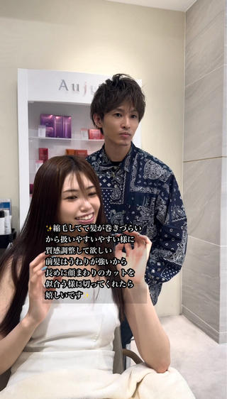 セミロング 韓国風/小顔レイヤー /艶カラーのヘアスタイル