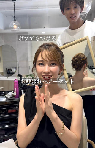 ショート ヘアアレンジ 韓国風/小顔レイヤー /艶カラーのヘアスタイル