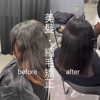 ミディアム 艶カラー美髪縮毛矯正 /髪質改善✨️ユウキのヘアスタイル
