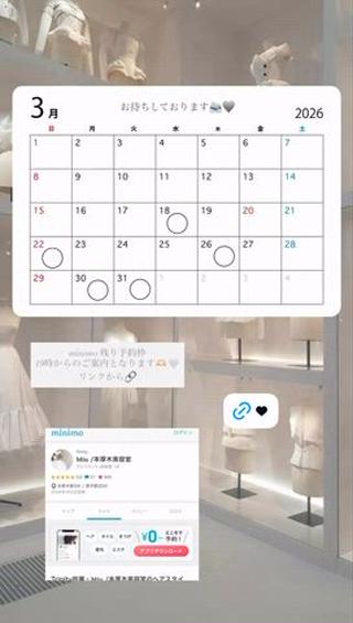 セミロング カラー メンズ Trinity所属・𝐌𝐢𝐮 /本厚木美容室のヘアスタイル