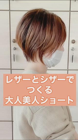 ショート カラー りきまる けんとのヘアスタイル
