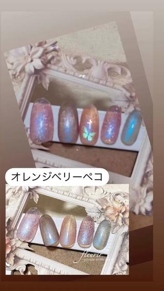 【オレンジベリーペコ:オフ別途追加】
マグネットと ラメジェルの合わせ。
オーロラコートは 全て水色系。


★サーモンピンクのラメにオーロラ
★ブラウン系マグネットにオーロラ
★オレンジマグネットにオーロラ
★シルバー系マグネットにオーロラ 