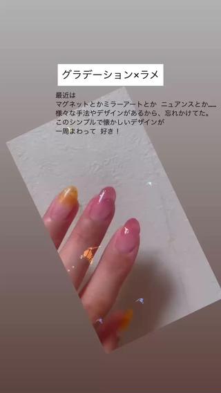 【色限定:ゼリーネイル:オフ別途追加】
色限定のカラグラ×ラメ ネイルデザイン！

半透明の オレンジ、ピンクのカラーグラデに、ラメ️

シンプルで、ジューシーな ゼリーのようなデザートネイル！


★ クリアベースに 透明感のあるオレンジグラデーション。
中央から爪先に ゴールドラメを散らして。

★クリアベースに 透明感のあるピンクグラデーション。
中央から爪先に ゴールドラメを散らして。 