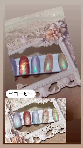 【氷コーヒー:オフ別途追加】
ブラウン、パープル、ブラウンラメに グリーンオーロラ。

★パープルマグネットにオーロラ
★ブラウンマグネットにオーロラ
★ブラウンラメにオーロラ
★タイガーアイマグネットにオーロラ 