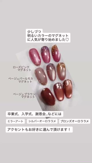 ネイル フルリール 【プライベートサロンのネイルデザイン