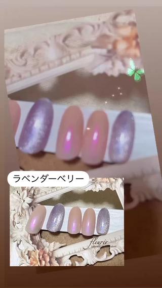 【ラベンダーベリー:オフ別途追加】
スキンカラーの ソープカラー（ベージュ系）に、
透明感のある ブルーパープルのマグネット。

★ソープカラーには ピンク系のオーロラ

★ブルーパープルマグネットには  ベースにブルー系のオーロラが隠れてます。
 