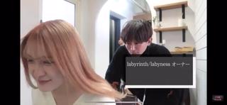 YouTubeはこんな感じです！

labyrinth西尾　で検索してください♪ 