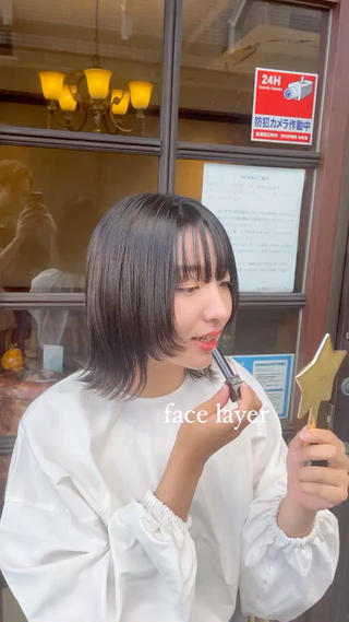 お顔周りにレイヤー入れました

少しレイヤー入れるだけでも印象はかなり変わります 