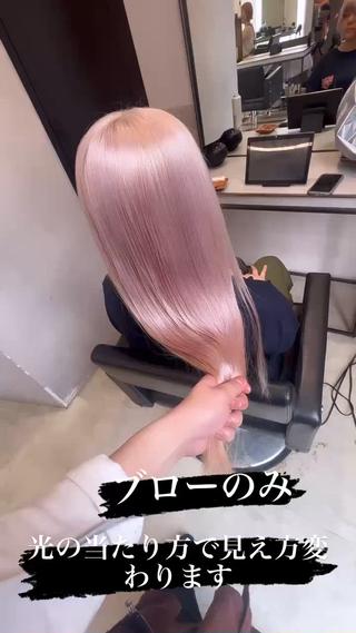 カラー カラースペシャリスト ・齊藤 羽瑠輝のヘアスタイル