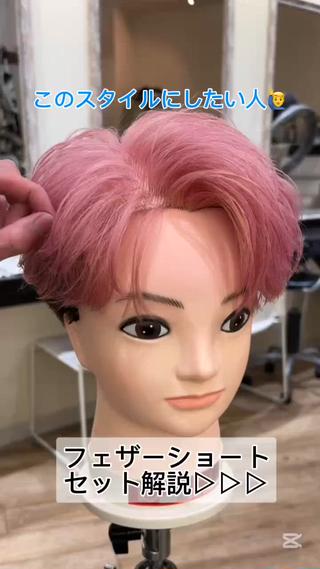 メンズ メンズ特化カットパー マカラー坂田柊のヘアスタイル