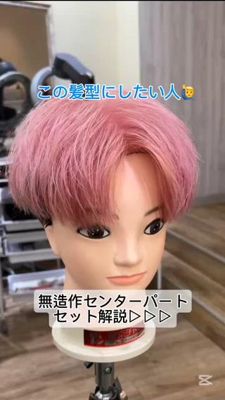 メンズ メンズ特化カットパー マカラー坂田柊のヘアスタイル