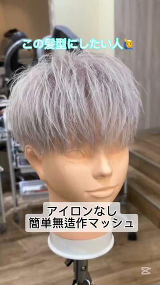 メンズ メンズ特化カットパー マカラー坂田柊のヘアスタイル