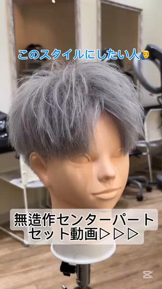 ショート カラー メンズ メンズ特化カットパー マカラー坂田柊のヘアスタイル