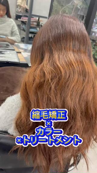 ロング ブリーチ縮毛矯正 ハイライト/Yutoのヘアスタイル