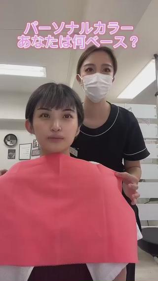 パーソナルカラー、自分で診断したことある方も
もう一度客観的に見てもらうことによって
変わる場合があります

GlowUP診断
○パーソナルカラー
○骨格診断
○顔タイプ診断

ぜひお試し下さい〜

#垢抜け
#垢抜け診断
#骨格診断#顔タイプ診断#骨格タイプ#顔タイプ#パーソナルカラー#イエベ#ブルベ
#tiktok#モデル募集#六本木#乃木坂
#ハイフ#ハイドラ#ハーブピーリング#パリジェンヌラッシュリフト#ハリウッドブロウリフト#眉メイク#メイク講座
#tiktok 