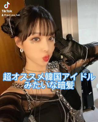 ロング カラー GO TODAY SHAIRE SALON原宿vita店舗所属・🩷完全マンツーマン 💖ASAHIのヘアスタイル