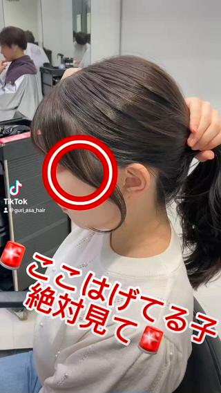 ロング カラー GO TODAY SHAIRE SALON原宿vita店舗所属・🩷完全マンツーマン 💖ASAHIのヘアスタイル