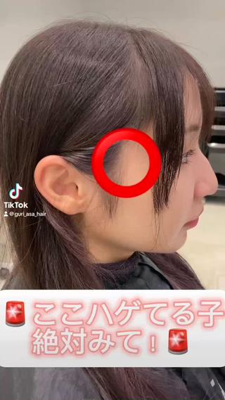 ロング GO TODAY SHAIRE SALON原宿vita店舗所属・🩷完全マンツーマン 💖ASAHIのヘアスタイル