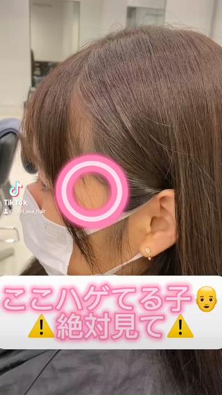 ロング GO TODAY SHAIRE SALON原宿vita店舗所属・🩷完全マンツーマン 💖ASAHIのヘアスタイル