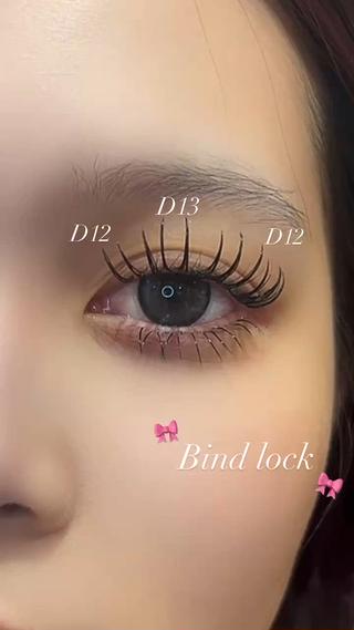 バインドロック 