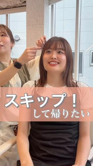 ミディアム カラー 結べるレイヤーボブ くびれLady表参道のヘアスタイル