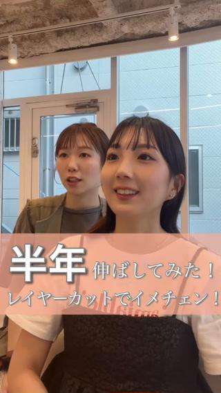 ミディアム カラー 結べるレイヤーボブ くびれLady表参道のヘアスタイル