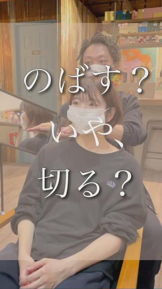 ショート 結べるレイヤーボブ くびれLady表参道のヘアスタイル