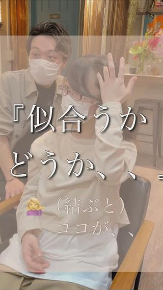 ミディアム 結べるレイヤーボブ くびれLady表参道のヘアスタイル