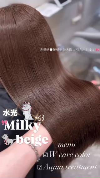 TRENDレイヤーカット × 水光beige
トレンドレイヤーカットでリアルで盛れるヘアにプロデュース
させて頂きます!あなたに1番似合うバランスでレイヤーご提案致します!外巻きはもちろん時短ワンカールで盛れる
巻き方もしっかりレクチャーさせて頂きます♡
ブリーチなしダブルカラーで作る水光beige
あの憧れののワンホンちゃんや韓国オンニみたいなカラー、
REDでよくみるなりたかったヘアカラーに
絶対可愛くさせて頂きます
是非ご指名お待ちしております