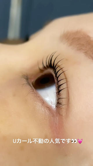 1番人気Uカール根元もしっかり立ち上げつつ毛先カールしているカールです 