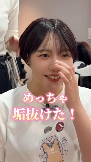 ショート カラー VIEW FUKUOKA所属・似合わせショートカ ット/福岡/えりのヘアスタイル