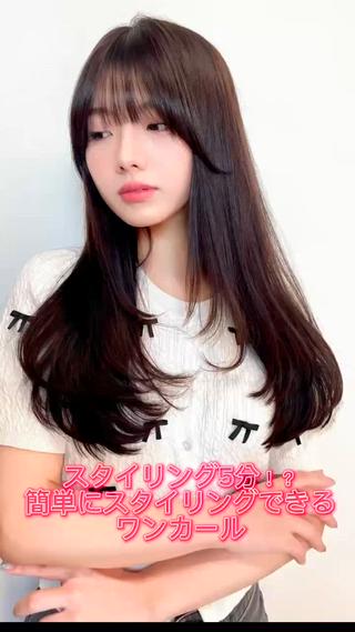 ロング ハッシュカット|透明 感カラー🩵レイヤーのヘアスタイル