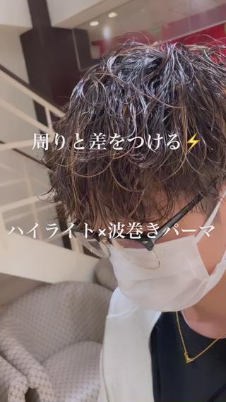 流行りの波巻きパーマ 