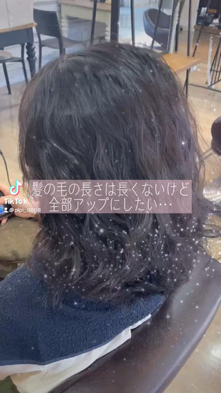 動画を見ていただきありがとうございます！
長さも気にせず全アップいかがですか？？
ご予約お待ちしております 