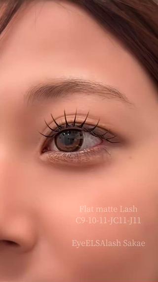 〜フラットマットラッシュ 100本〜
コーティング束感仕上げ

デザイン : タレ目
カール : Cカール
長さ : 9-10-11mm
太さ : 0,15mm 