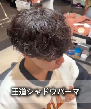 パーマ メンズ 曲がる縮毛矯正/ メンズパーマ森隆之介のヘアスタイル