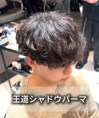 パーマ メンズ 曲がる縮毛矯正/ メンズパーマ森隆之介のヘアスタイル