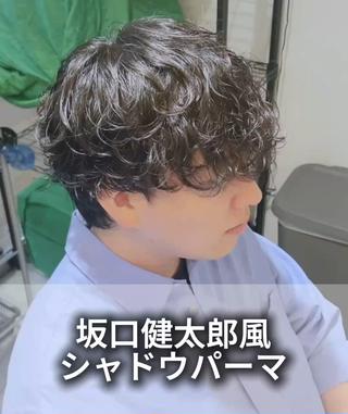 パーマ メンズ 曲がる縮毛矯正/ メンズパーマ森隆之介のヘアスタイル