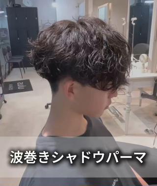 パーマ メンズ 曲がる縮毛矯正/ メンズパーマ森隆之介のヘアスタイル